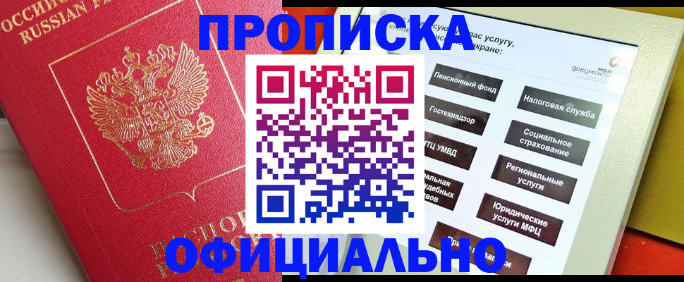 форма 3 в Инзе